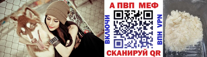 Alpha-PVP VHQ  Купить закладки  Верхний Уфалей 