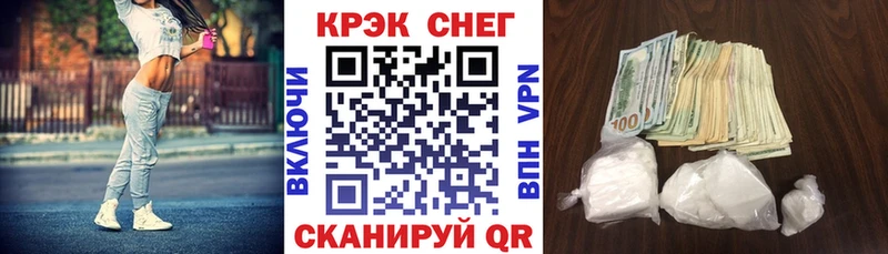 Купить закладки  Верхний Уфалей  Cocaine VHQ 