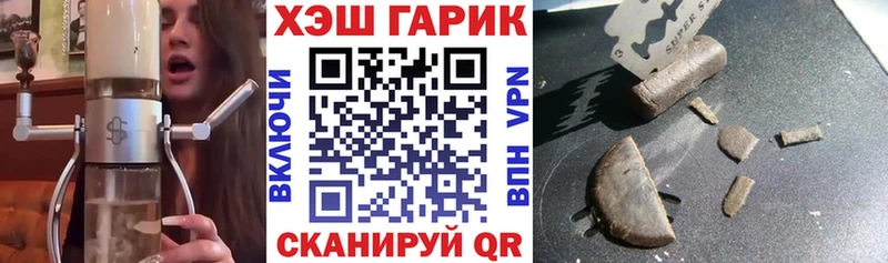 Гашиш убойный  Купить где  Верхний Уфалей 