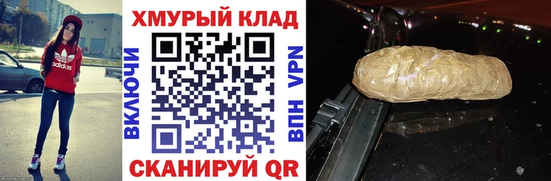 Героин афганец  Купить  Верхний Уфалей 