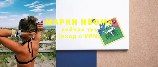 дистиллят марихуана Сясьстрой