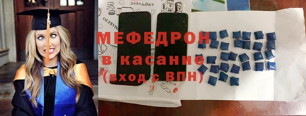 альфа пвп Кодинск