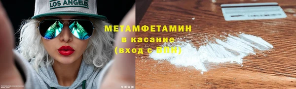 альфа пвп Кодинск
