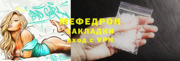 альфа пвп Кодинск