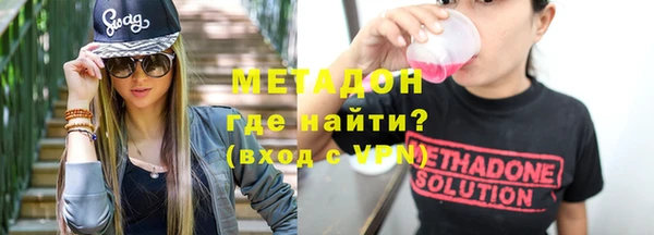 кристаллы Козловка