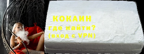 альфа пвп Кодинск