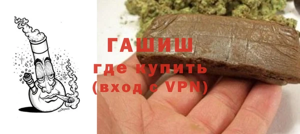 кристаллы Козловка