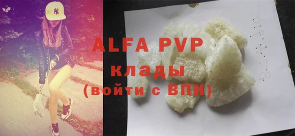 кристаллы Козловка