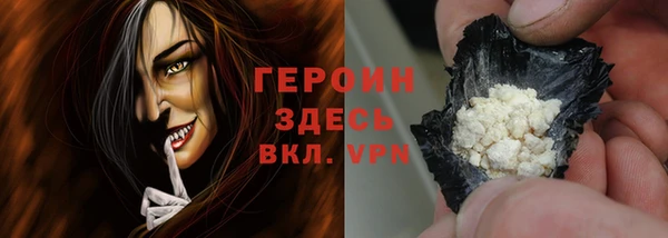 альфа пвп Кодинск