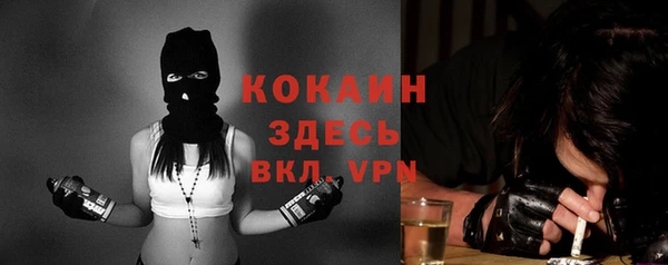 кристаллы Козловка