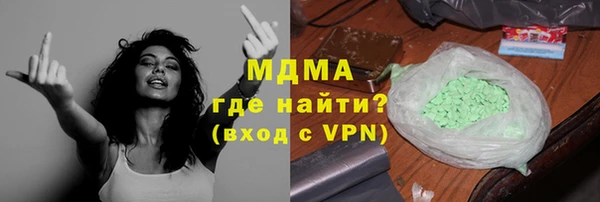 кристаллы Козловка