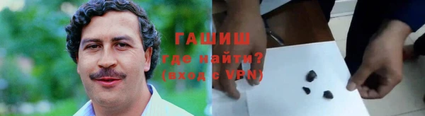 кристаллы Козловка