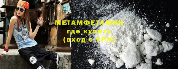 альфа пвп Кодинск