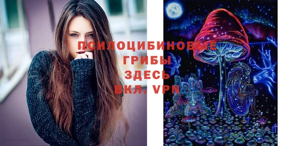 альфа пвп Кодинск