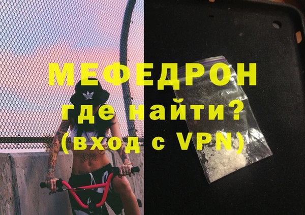 кристаллы Козловка