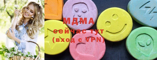 мескалин Тавда