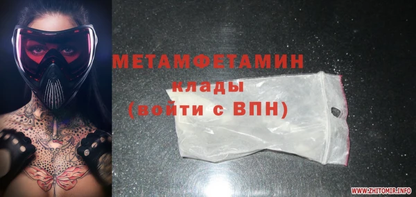 альфа пвп Кодинск