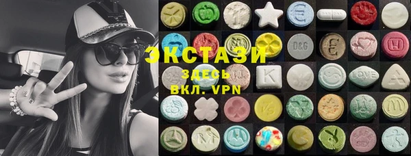 альфа пвп Кодинск