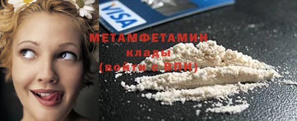 кристаллы Козловка