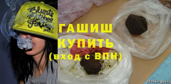 альфа пвп Кодинск