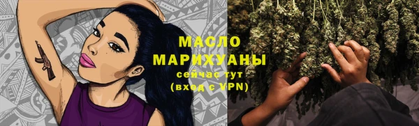 альфа пвп Кодинск