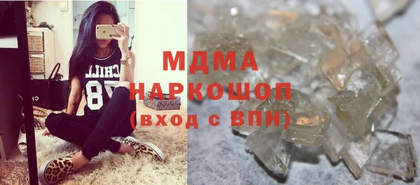 кристаллы Козловка