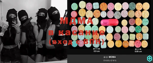 альфа пвп Кодинск