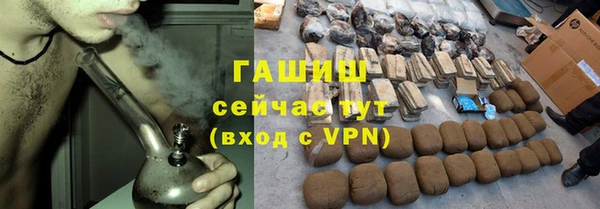 альфа пвп Кодинск