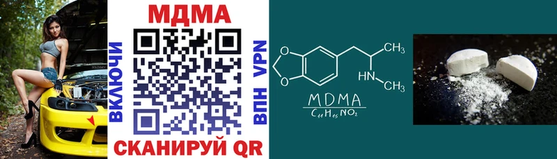 МДМА молли  Купить  Верхний Уфалей 