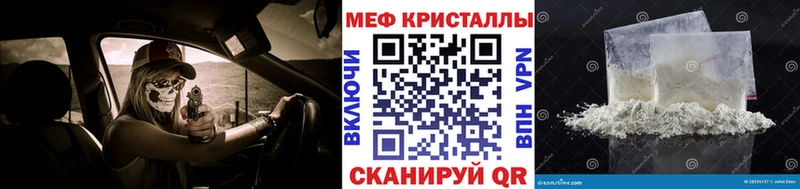 Меф  Верхний Уфалей