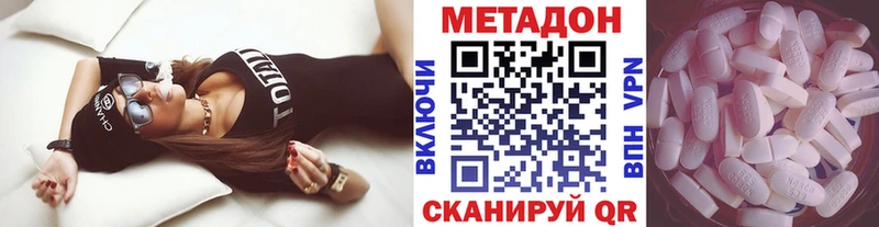 Метадон белоснежный Купить Верхний Уфалей