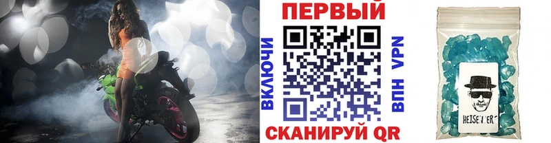 МЕТАМФЕТАМИН пудра  Купить где  Верхний Уфалей 