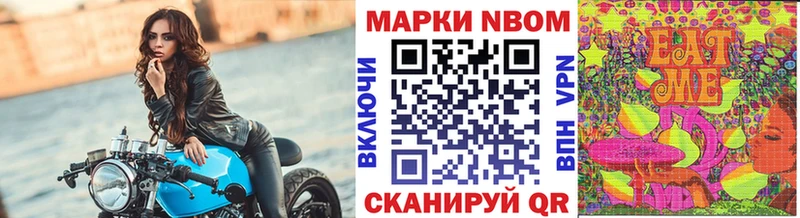 Купить закладки  Верхний Уфалей  Наркотические марки 1,5мг 