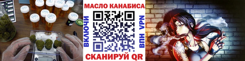 ТГК гашишное масло  Купить где  Верхний Уфалей 